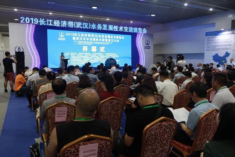 武鋼綠色城建參加長江經濟帶水務發展技術交流博覽會1.jpg 武鋼綠色城建參加長江經濟帶水務發展技術交流博覽會1.jpg