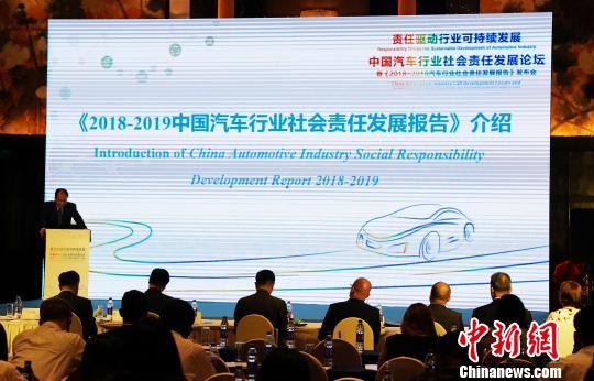 企業責任報告發布會現場。 潘旭臨 攝 企業責任報告發布會現場。 潘旭臨 攝